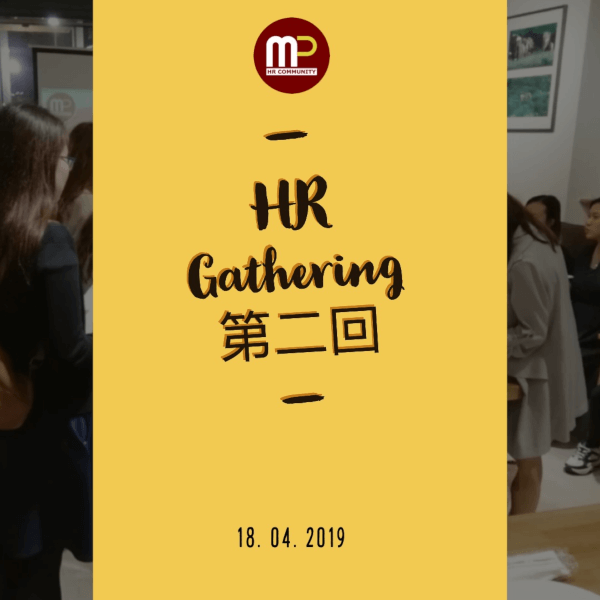 HR Gathering