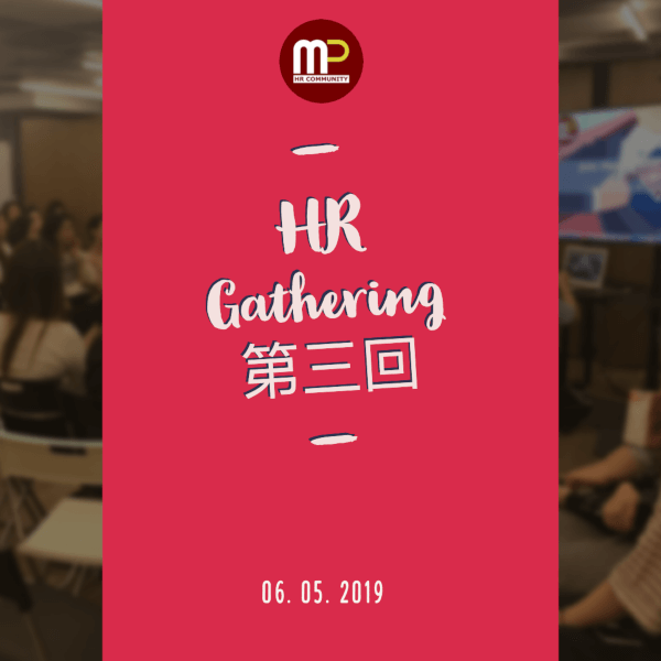 HR Gathering